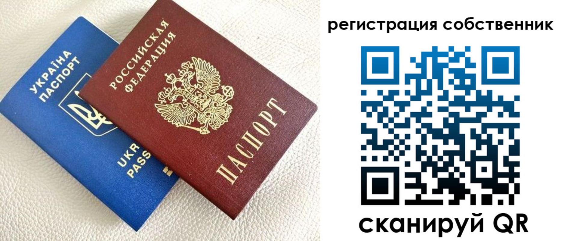 временная регистрация 2025 в Балабаново