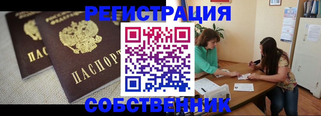 форма 3 в Балабаново