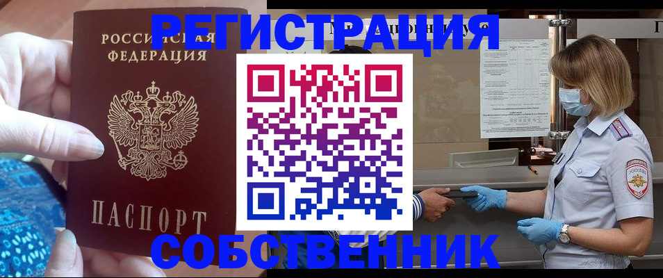 форма 3 в Балабаново